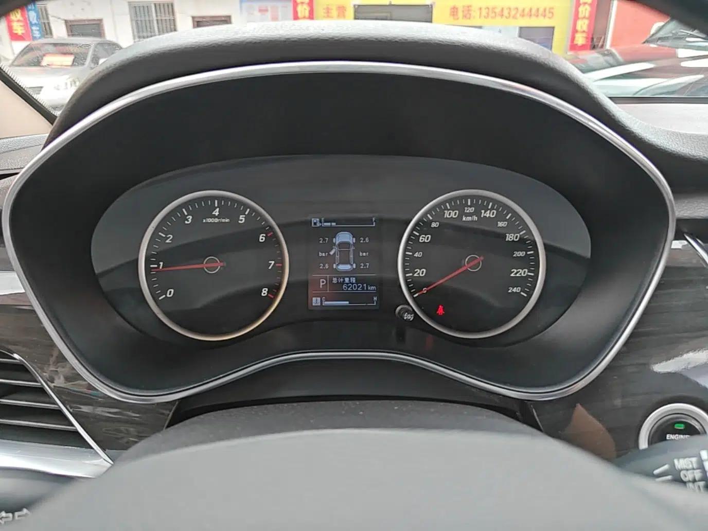 Baojun 560 2017 1.5T DCT Prestige Edition — миниатюра 14