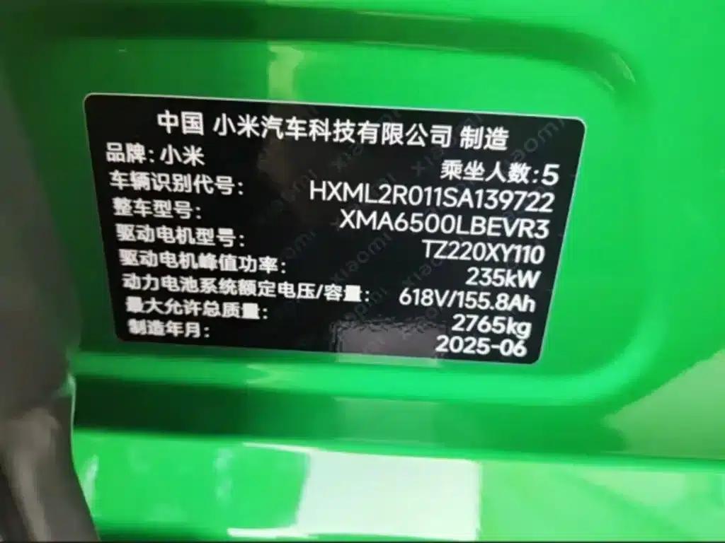 Xiaomi YU7 2025 Model - Long Battery Life Rear-Wheel Drive Edition — миниатюра 4