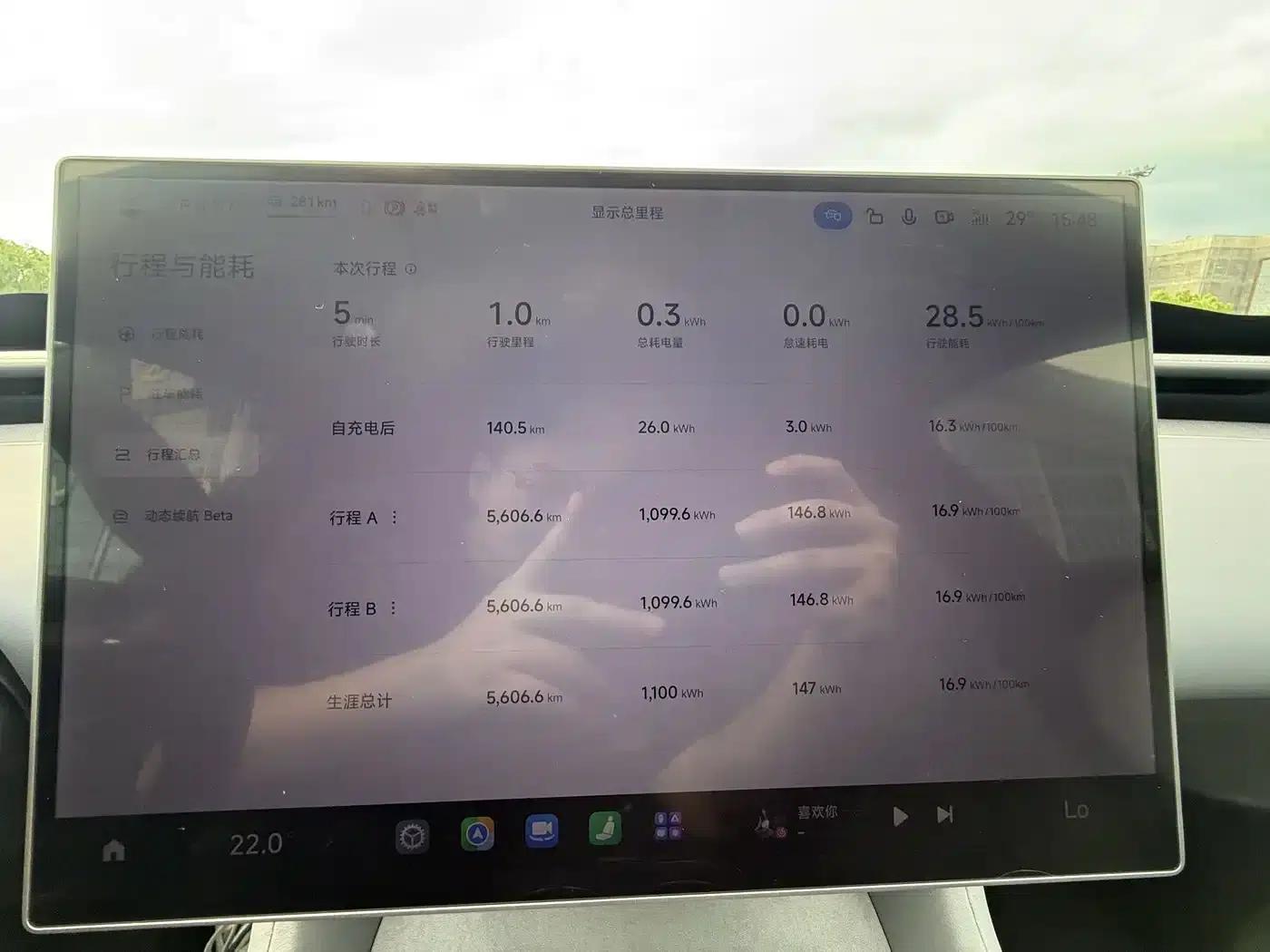 Xiaomi YU7 2025 Model - Long Battery Life Rear-Wheel Drive Edition — миниатюра 15