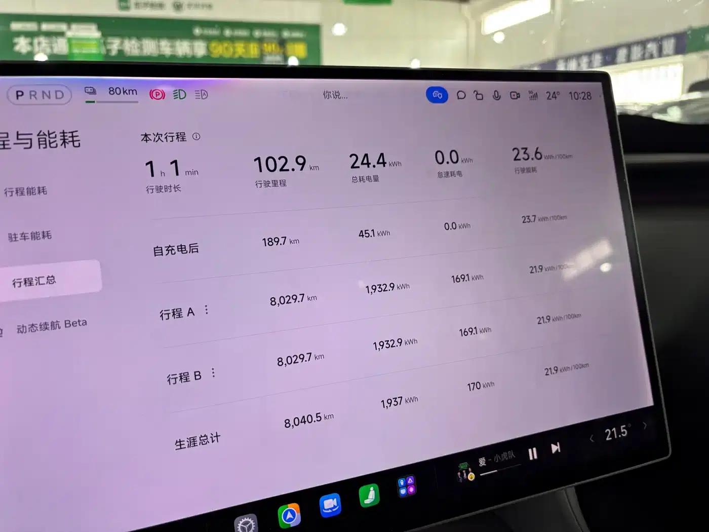 Xiaomi YU7 2025 Model: Long Battery Life, High-Performance All-Wheel Drive Max Edition — миниатюра 5