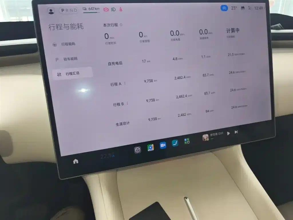 Xiaomi YU7 2025 Model: Long Battery Life, High-Performance All-Wheel Drive Max Edition — миниатюра 12