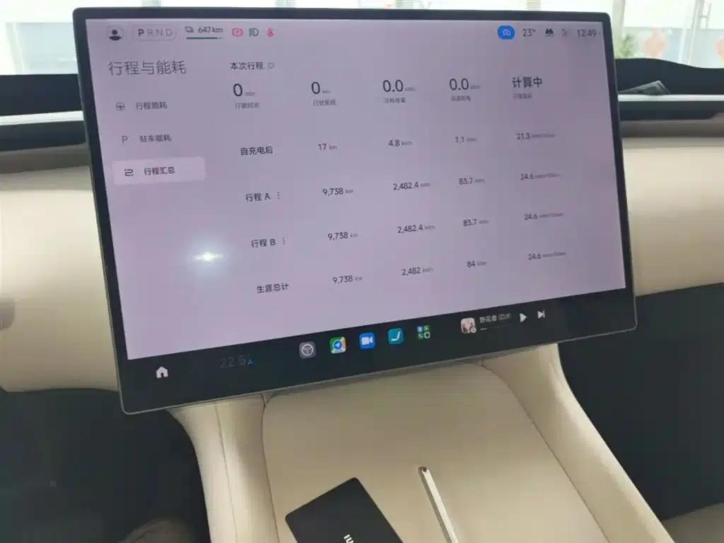 Xiaomi YU7 2025 Model: Long Battery Life, High-Performance All-Wheel Drive Max Edition — миниатюра 13