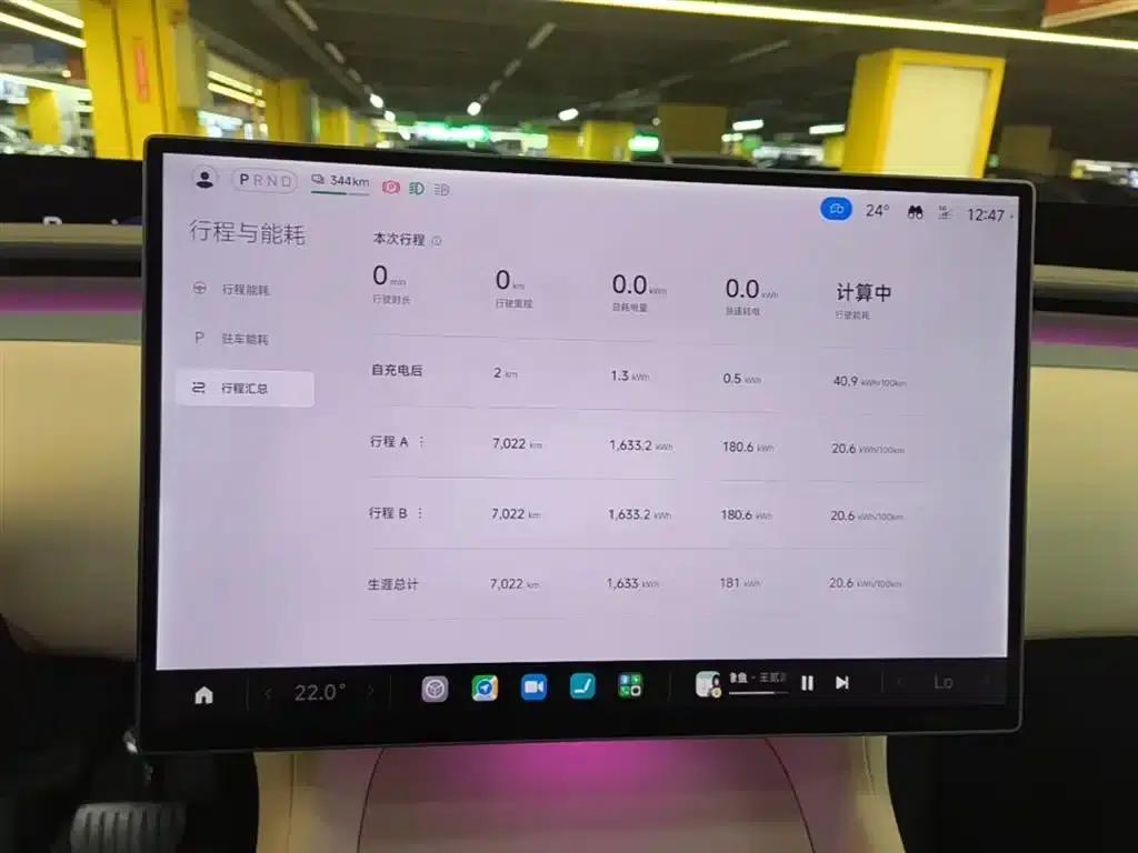 Xiaomi YU7 2025 Model: Long Battery Life, High-Performance All-Wheel Drive Max Edition — миниатюра 12