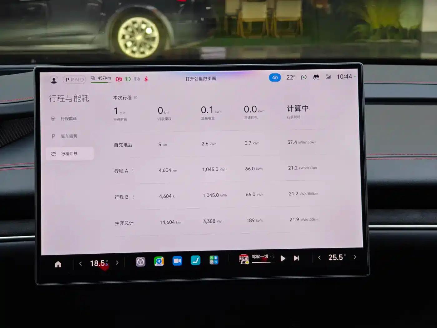 Xiaomi SU7 Ultra 2025 Ultra — миниатюра 12