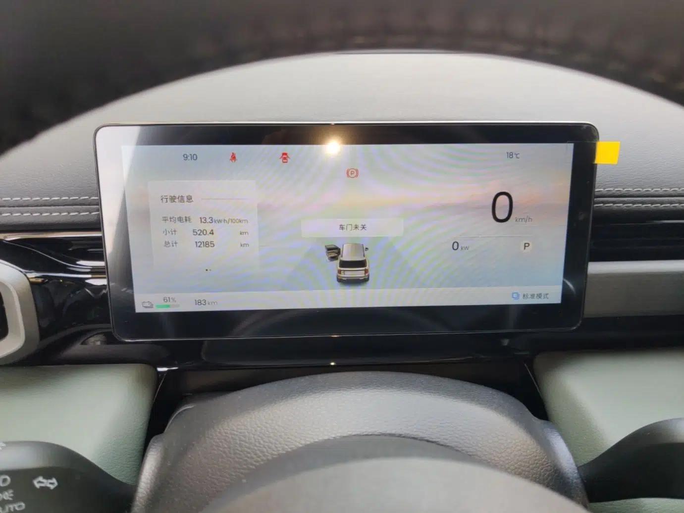 Baojun Spark EUV 2026 301km Flagship Edition — миниатюра 15
