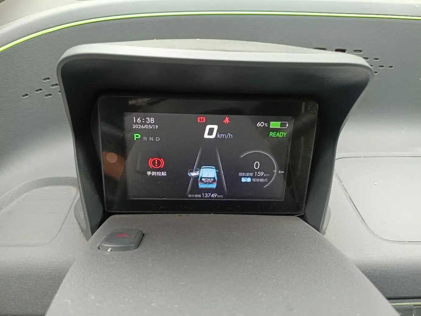 Baojun E100 2019 250KM Smart Drive Edition — миниатюра 15