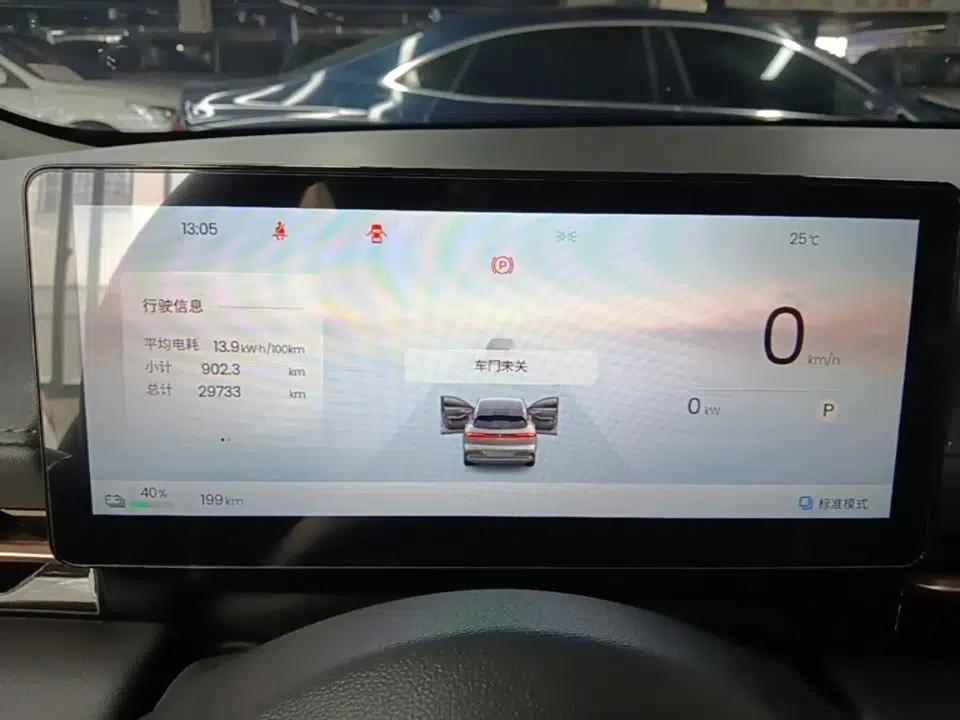 Baojun Yunhai 2025 Model 500km Pure Electric Travel Edition — миниатюра 15