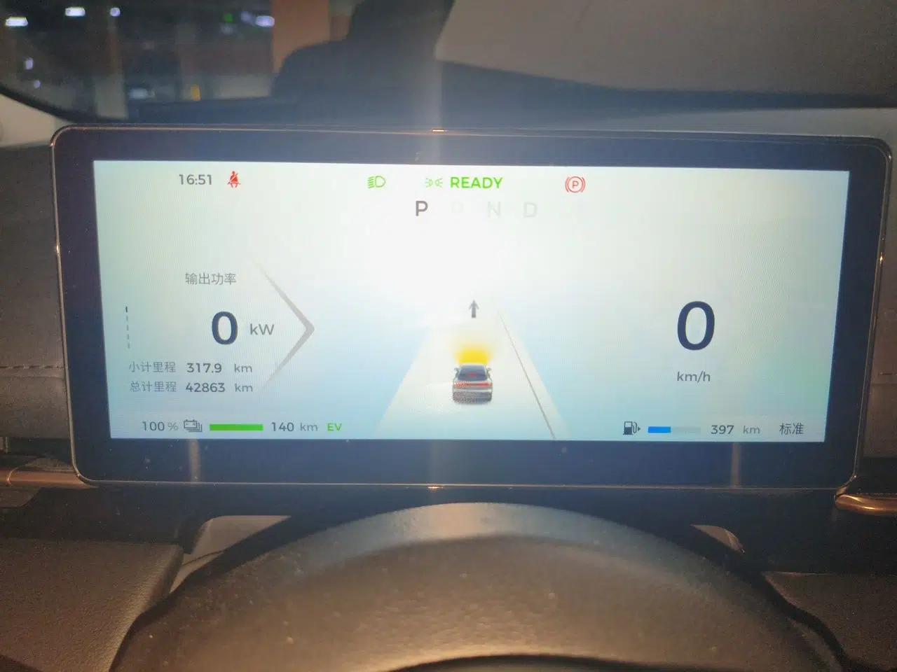 Baojun Yunhai 2024 140km Plug-in Hybrid Version — миниатюра 12
