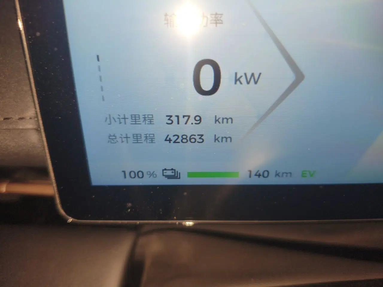 Baojun Yunhai 2024 140km Plug-in Hybrid Version — миниатюра 13