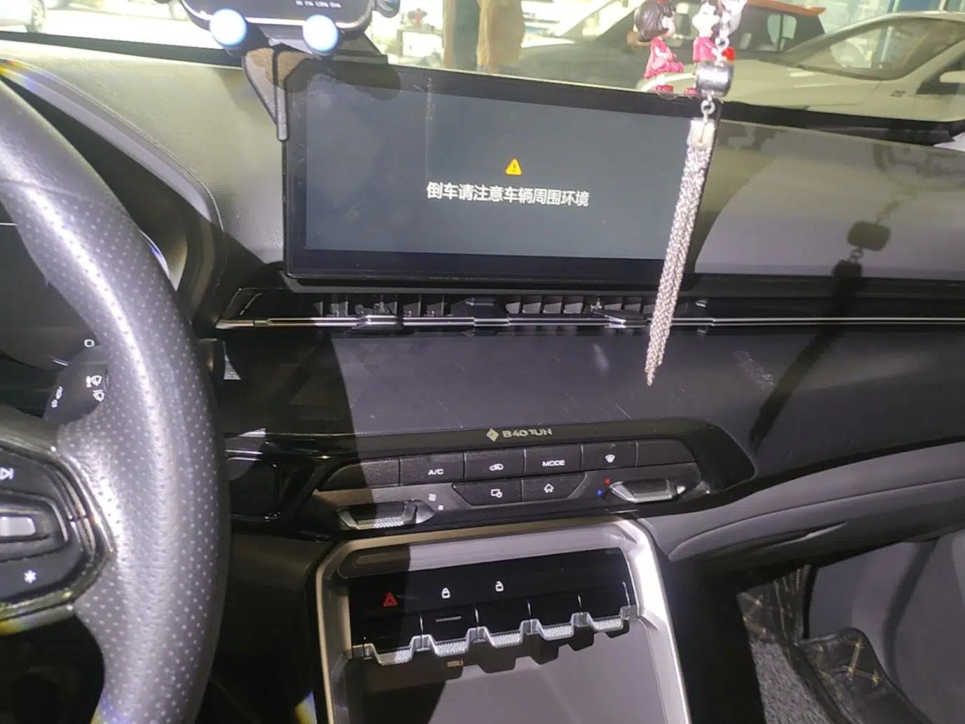 Baojun RS-3 2020 1.5L Manual Smart Comfort Edition — миниатюра 16