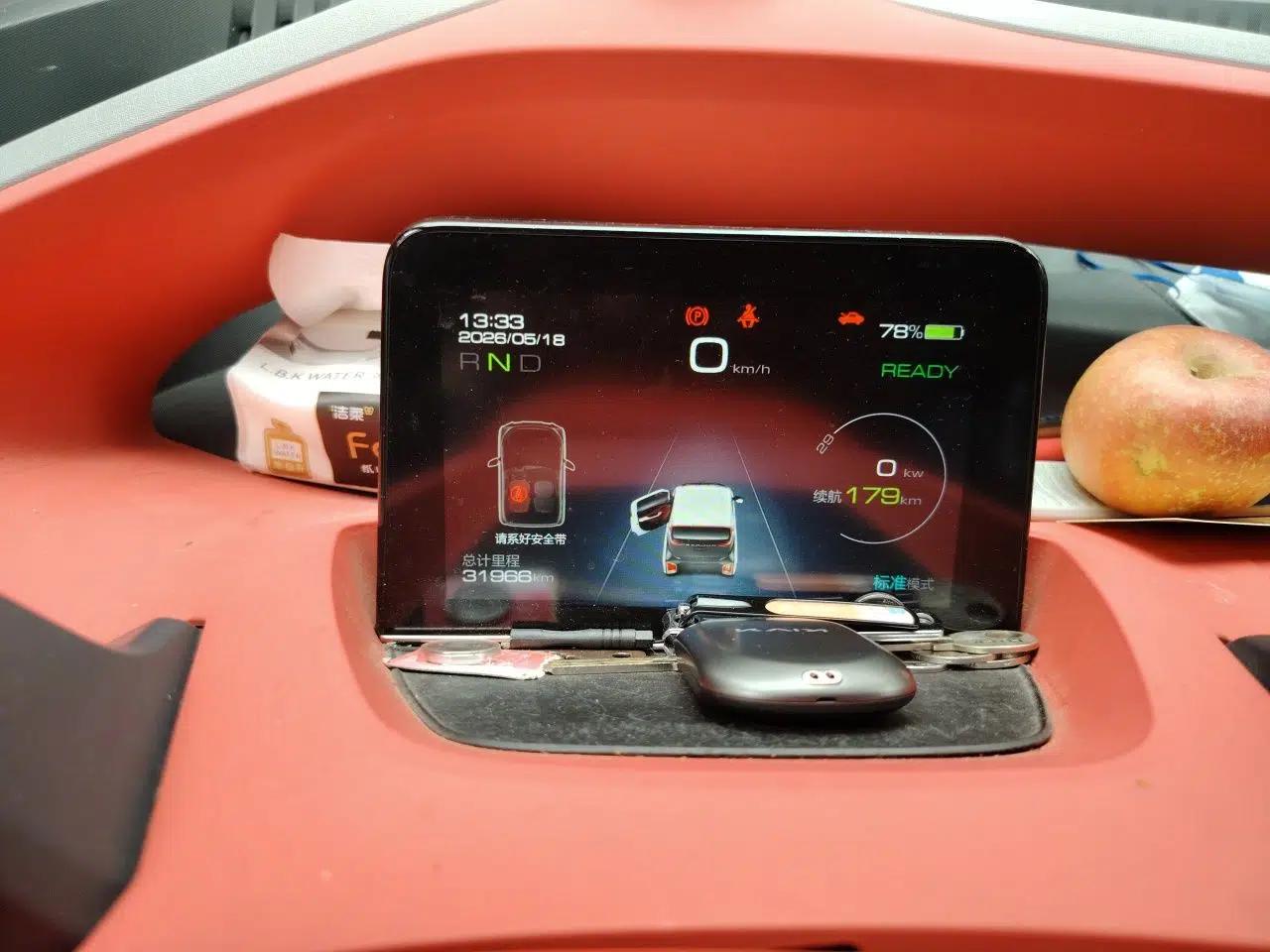 Baojun E200 2018 Intelligent Driving Edition — миниатюра 12