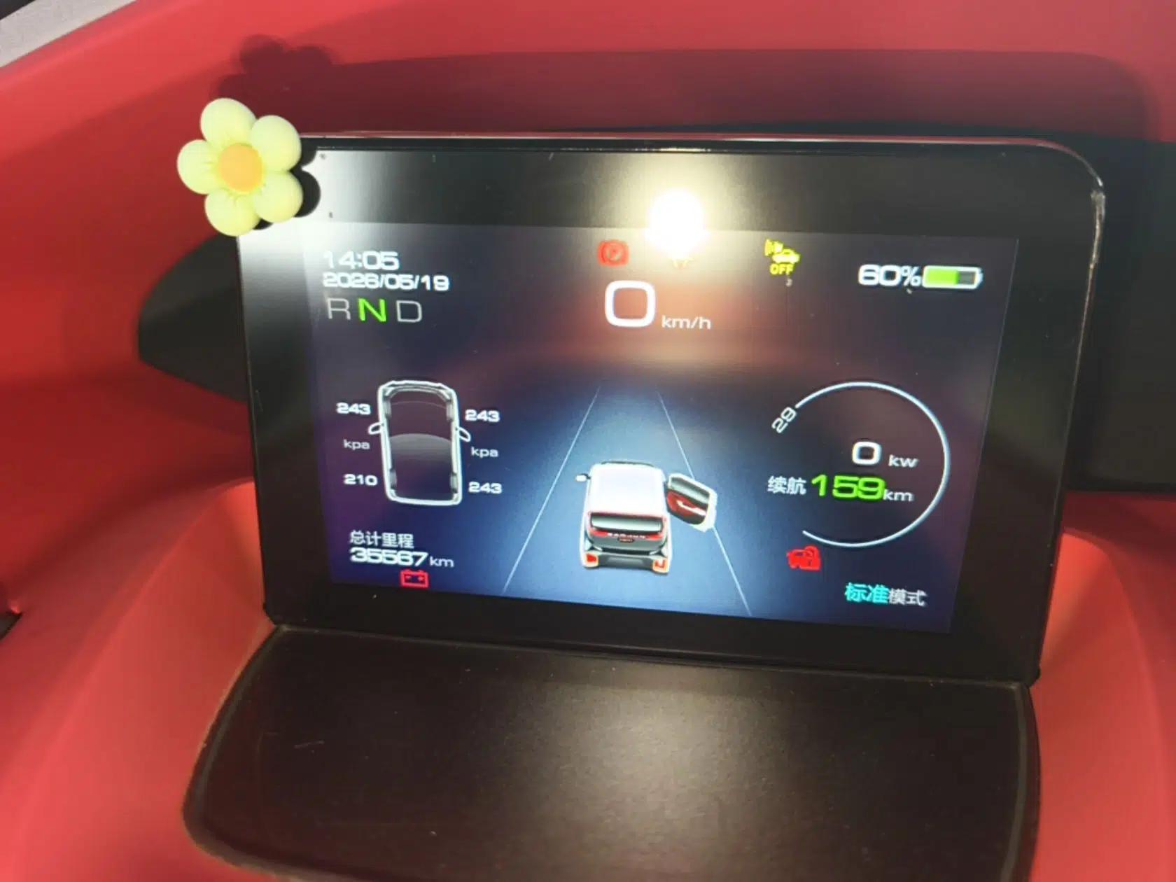 Baojun E200 2019 250KM Smart Drive Edition — миниатюра 15