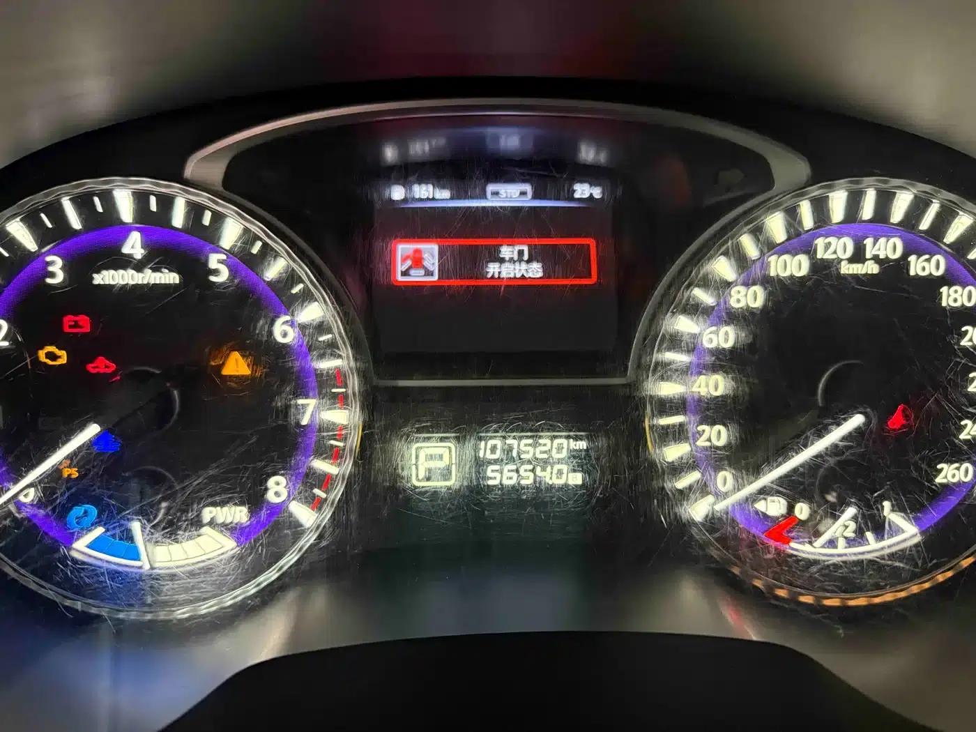 2014 Infiniti QX60 Imported Model 2.5 S/C Hybrid 2WD Excellence Edition — миниатюра 9