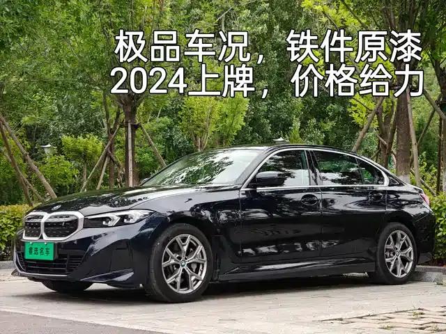 BMW i3 2024 eDrive 35L