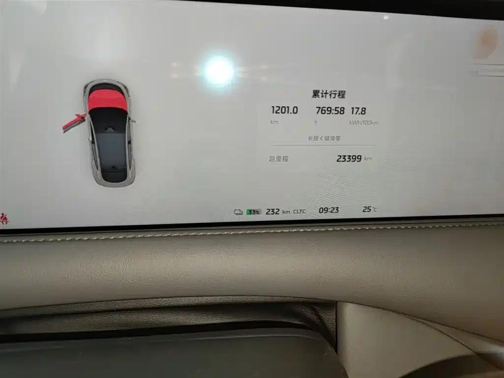 Smart LS6 2023 Max Super Performance Edition — миниатюра 12