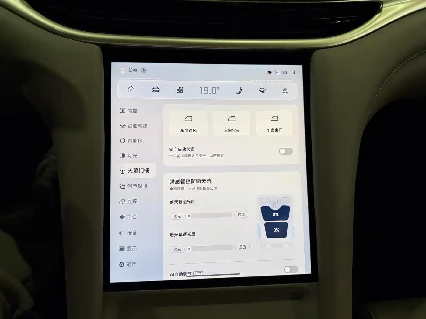 Smart Home L6 2025 Max — миниатюра 19