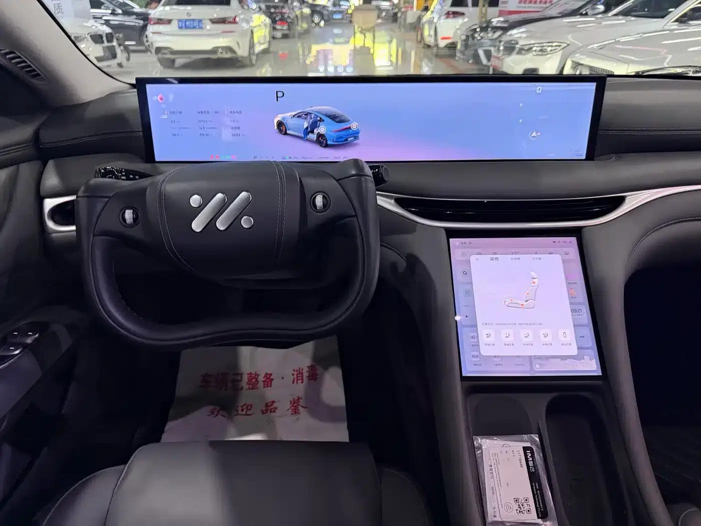Zhiji L6 2024 Max Standard Edition — миниатюра 14