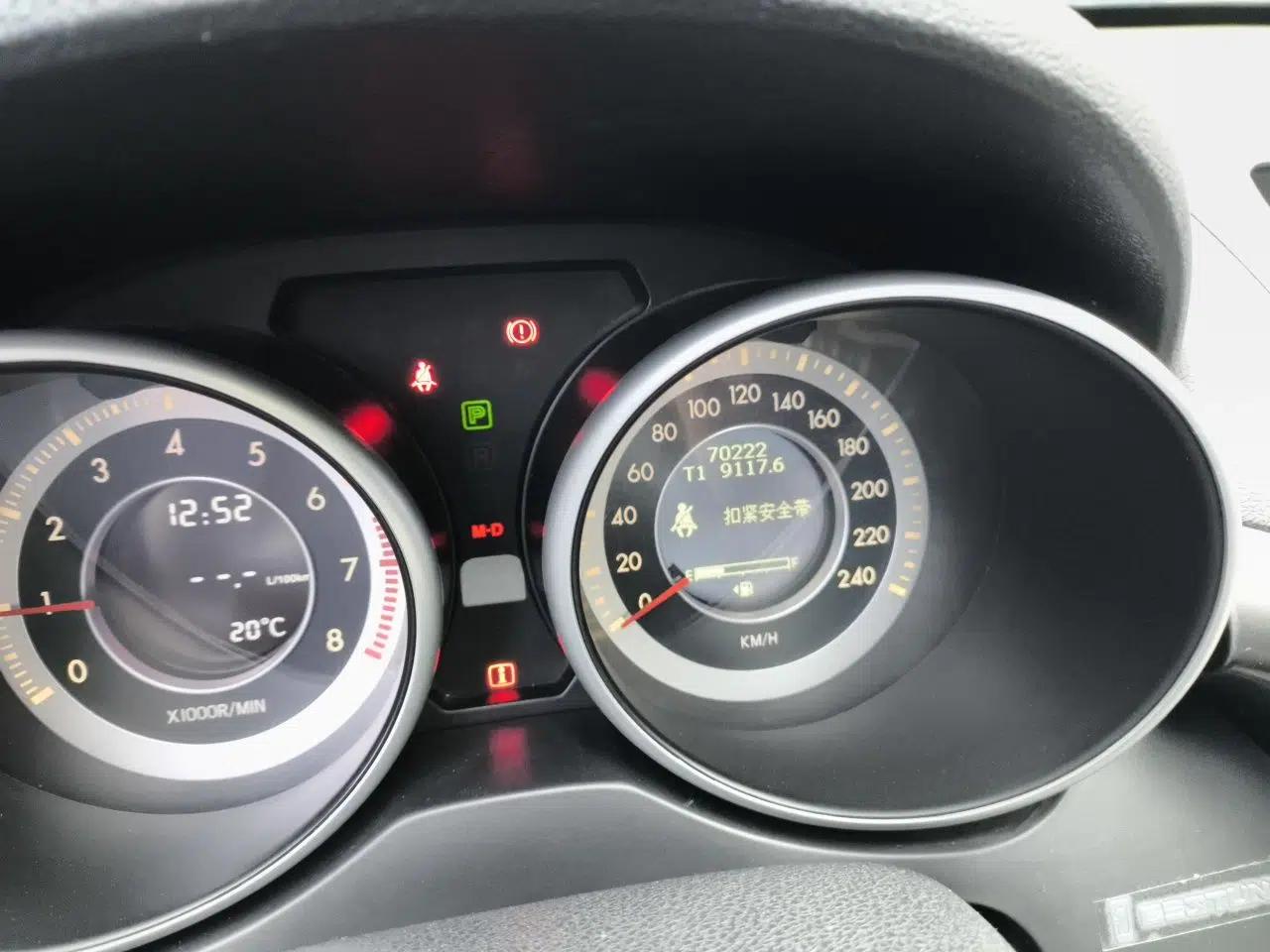 Bestune X80 2015 2.0L Automatic Comfort Anniversary Edition — миниатюра 13