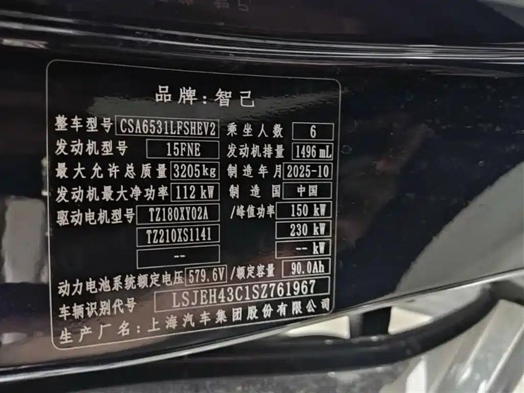 2026 Smart LS9 52 Ultra — миниатюра 14