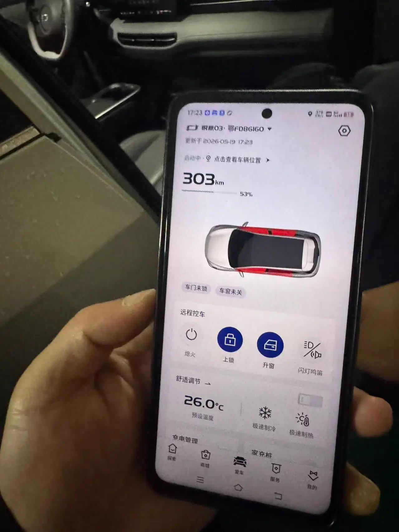 Bestune Yueyi 03 2025 565km Enjoy Edition — миниатюра 9