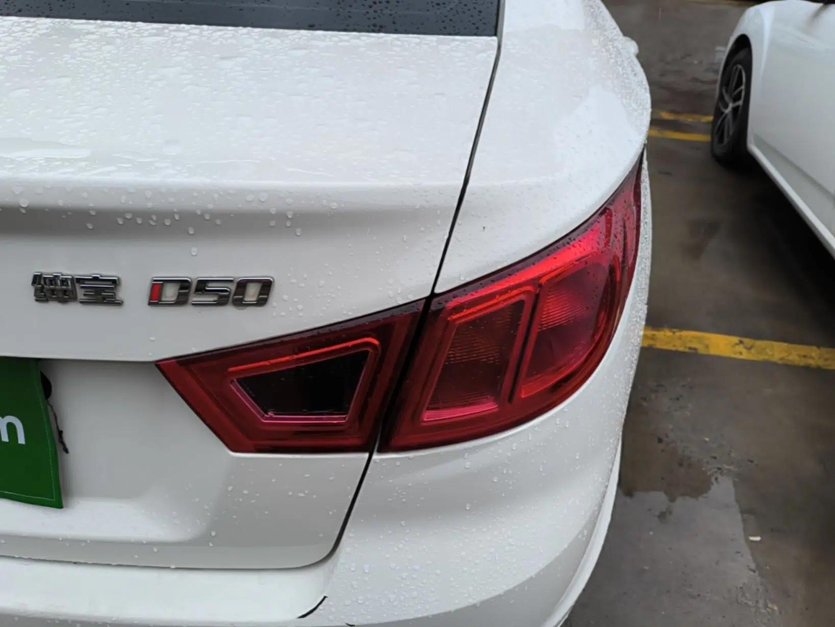 BAIC Senova D50 2014 1.5L manual comfort version — миниатюра 8