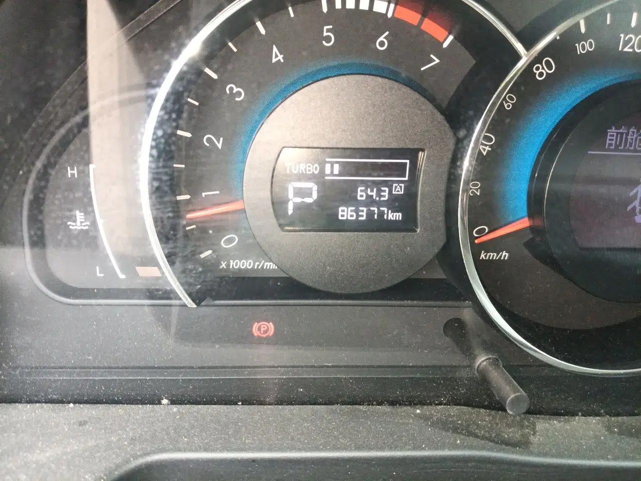 BAIC Senova D70 2013 2.0T Comfort Edition — миниатюра 13