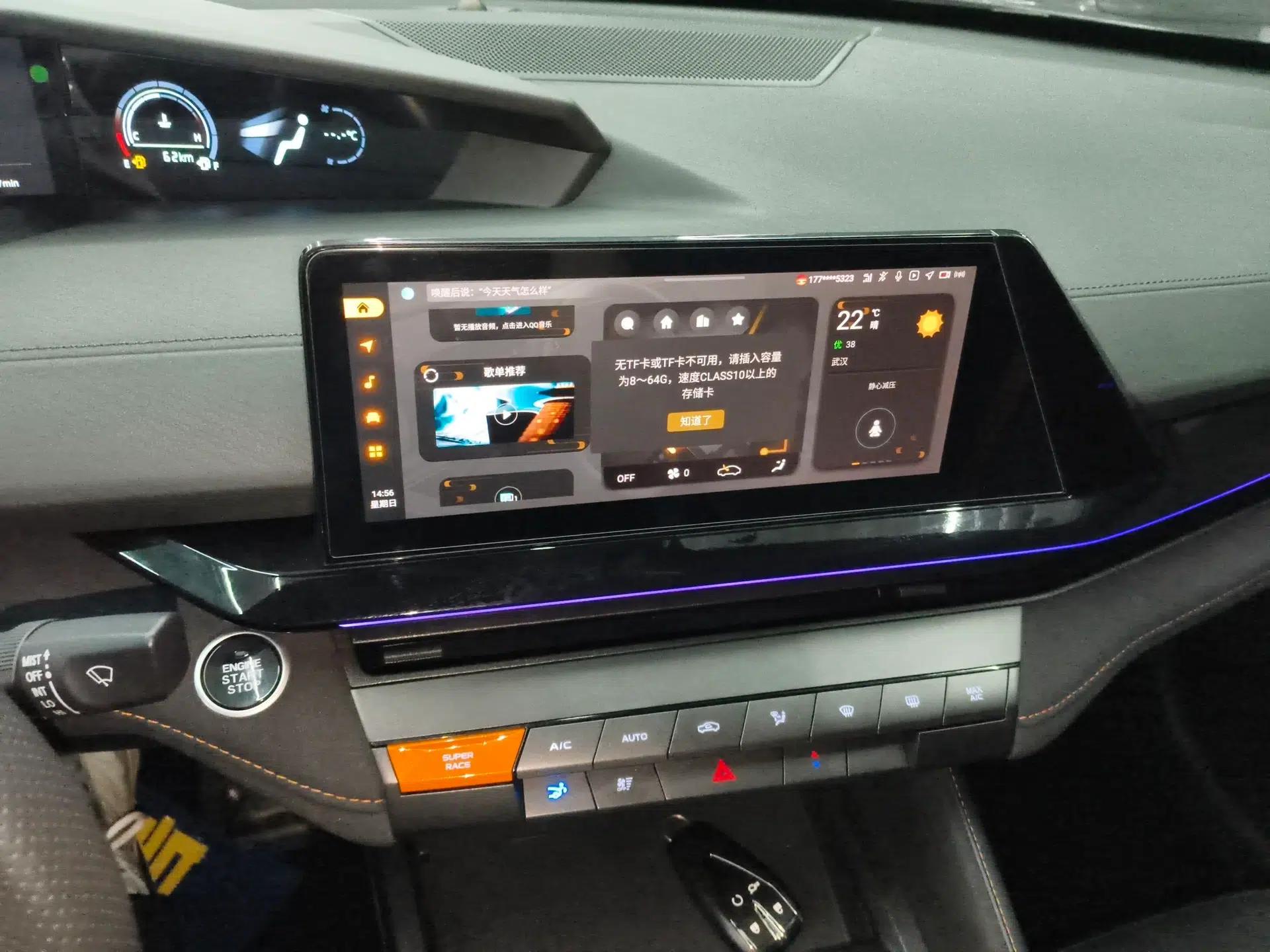 CHANGAN UNI-V 2022 1.5T Sport Edition — миниатюра 15