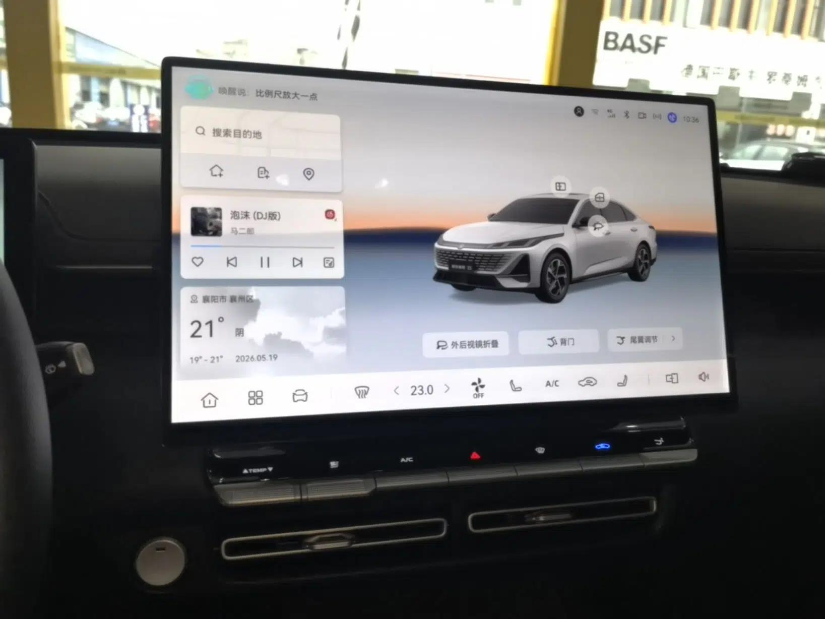 CHANGAN Eado 2026 Model, Fourth Generation, 1.5T 500Bar Smart Enjoyment Edition — миниатюра 15