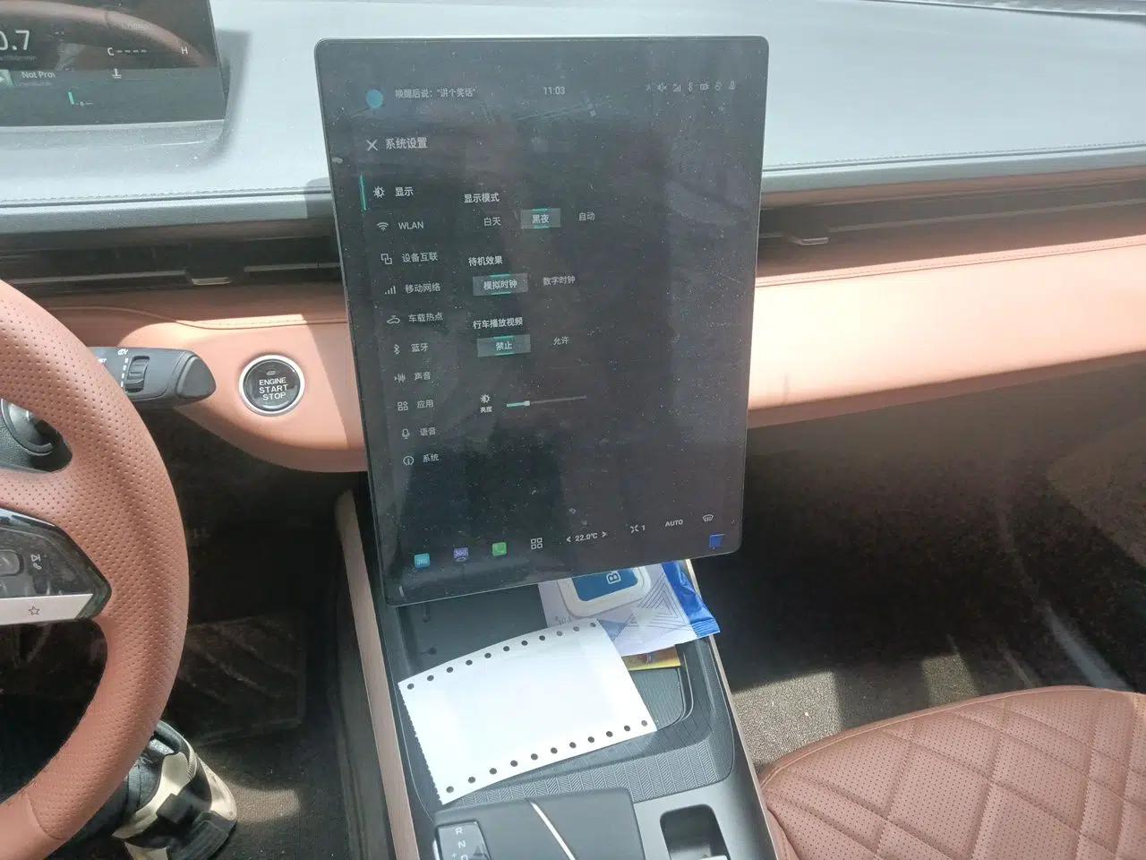 CHANGAN Eado 2025 Blue Whale 1.5T 500Bar Flagship Model — миниатюра 14