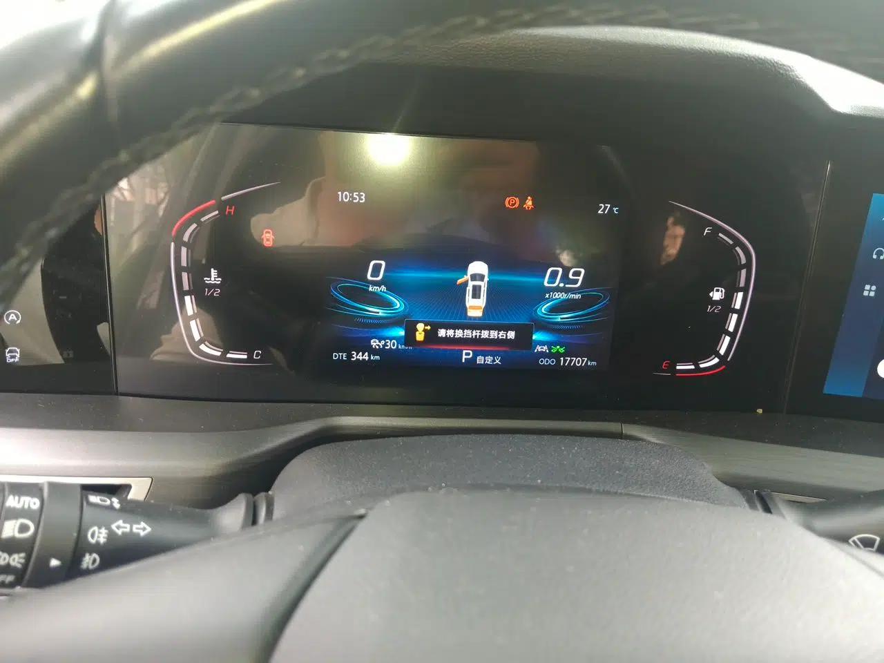 CHANGAN CS75 PLUS 2020 2.0T Automatic Pilot Version — миниатюра 12