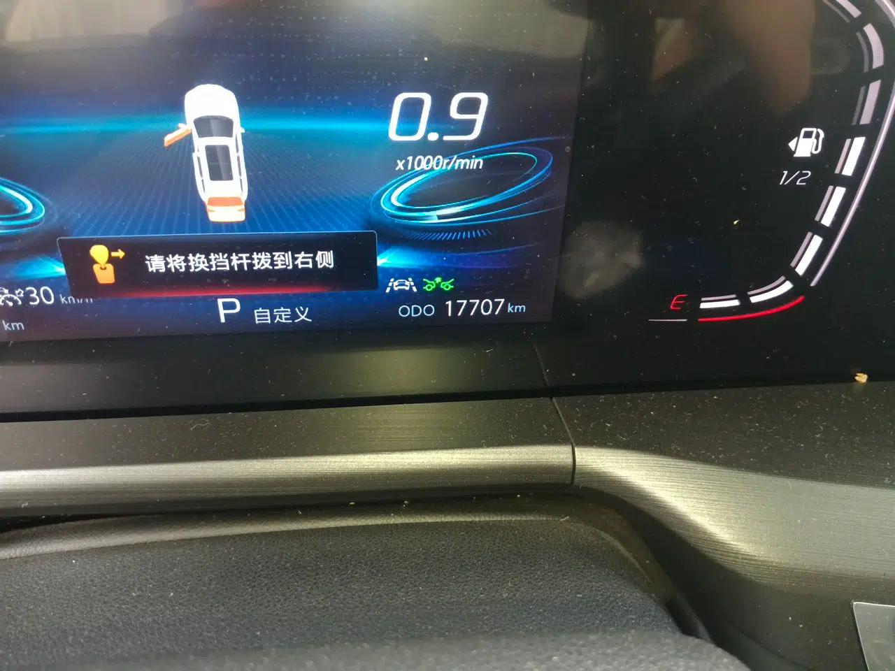 CHANGAN CS75 PLUS 2020 2.0T Automatic Pilot Version — миниатюра 13