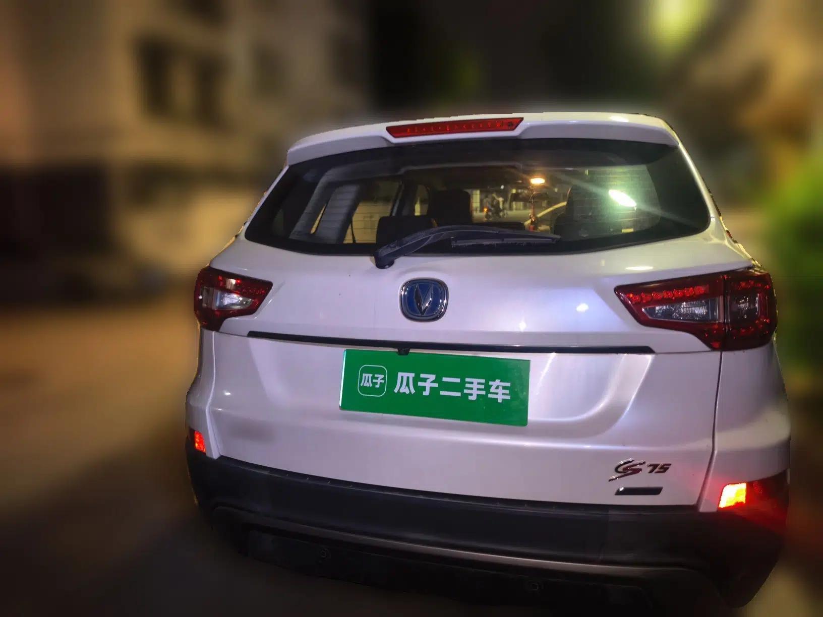 CHANGAN CS75 2014 1.8T Automatic Elite Version China V Standard — миниатюра 5