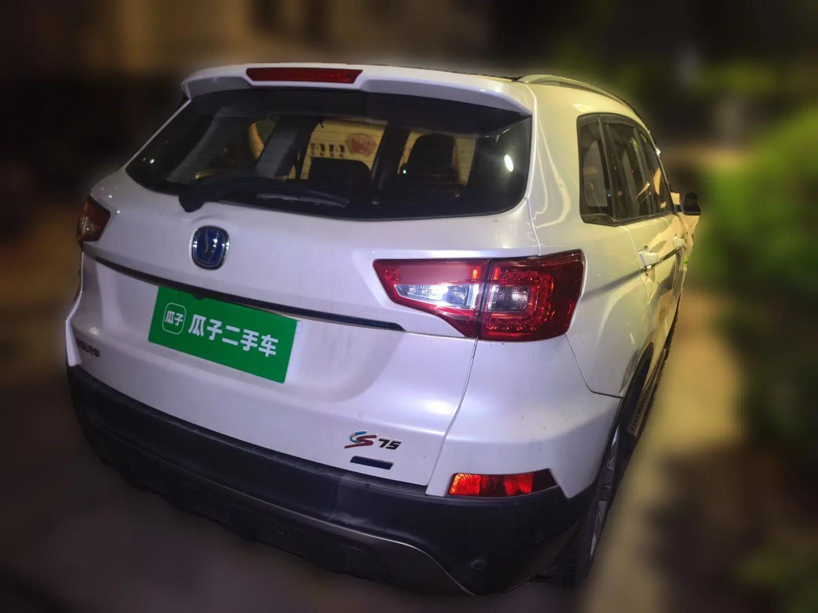 CHANGAN CS75 2014 1.8T Automatic Elite Version China V Standard — миниатюра 6