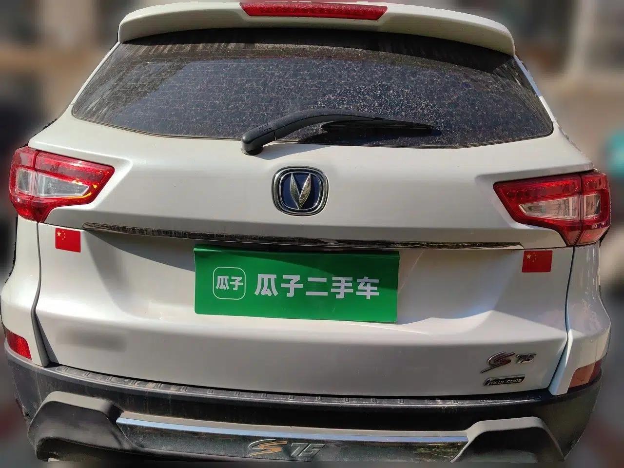 CHANGAN CS75 2016 2.0L Manual Luxury Version China V Standard — миниатюра 5