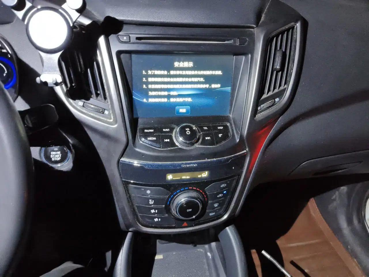 CHANGAN CS75 2016 2.0L Manual Luxury Version China V Standard — миниатюра 14