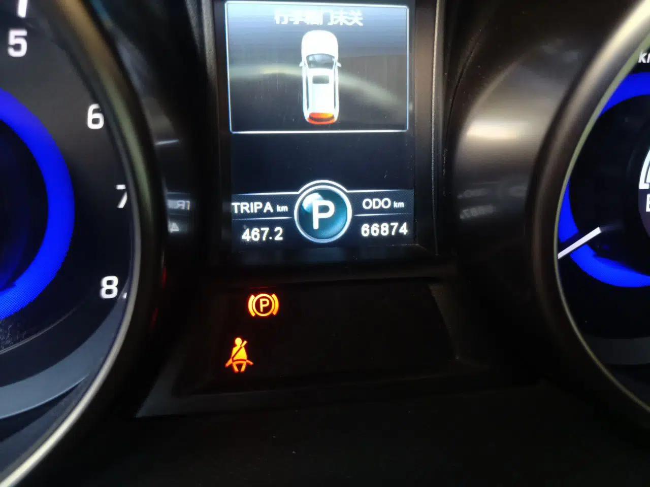 CHANGAN CS75 2015 1.8T Automatic 4x4 Elite Model China V Standard — миниатюра 13