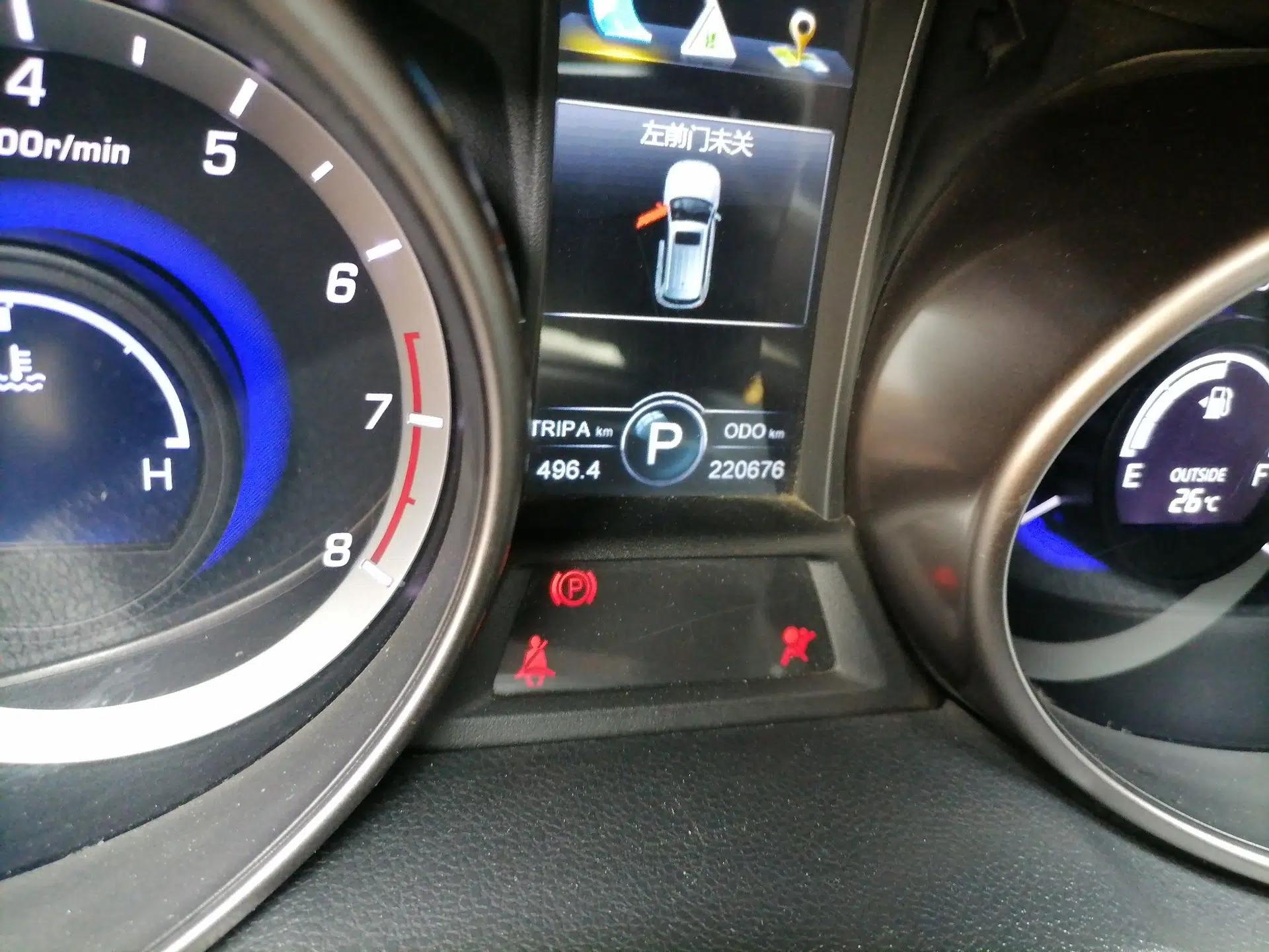 CHANGAN CS75 2016 1.8T Automatic Elite Model China V Standard — миниатюра 13