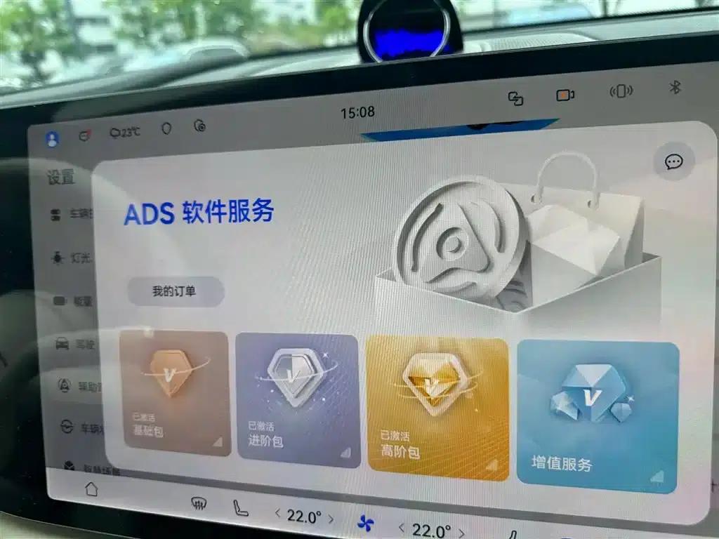 Wenjie M8 2025 Range Extended Max+ Version 53.4kWh 5-Seat Version (192-line LiDAR) — миниатюра 10