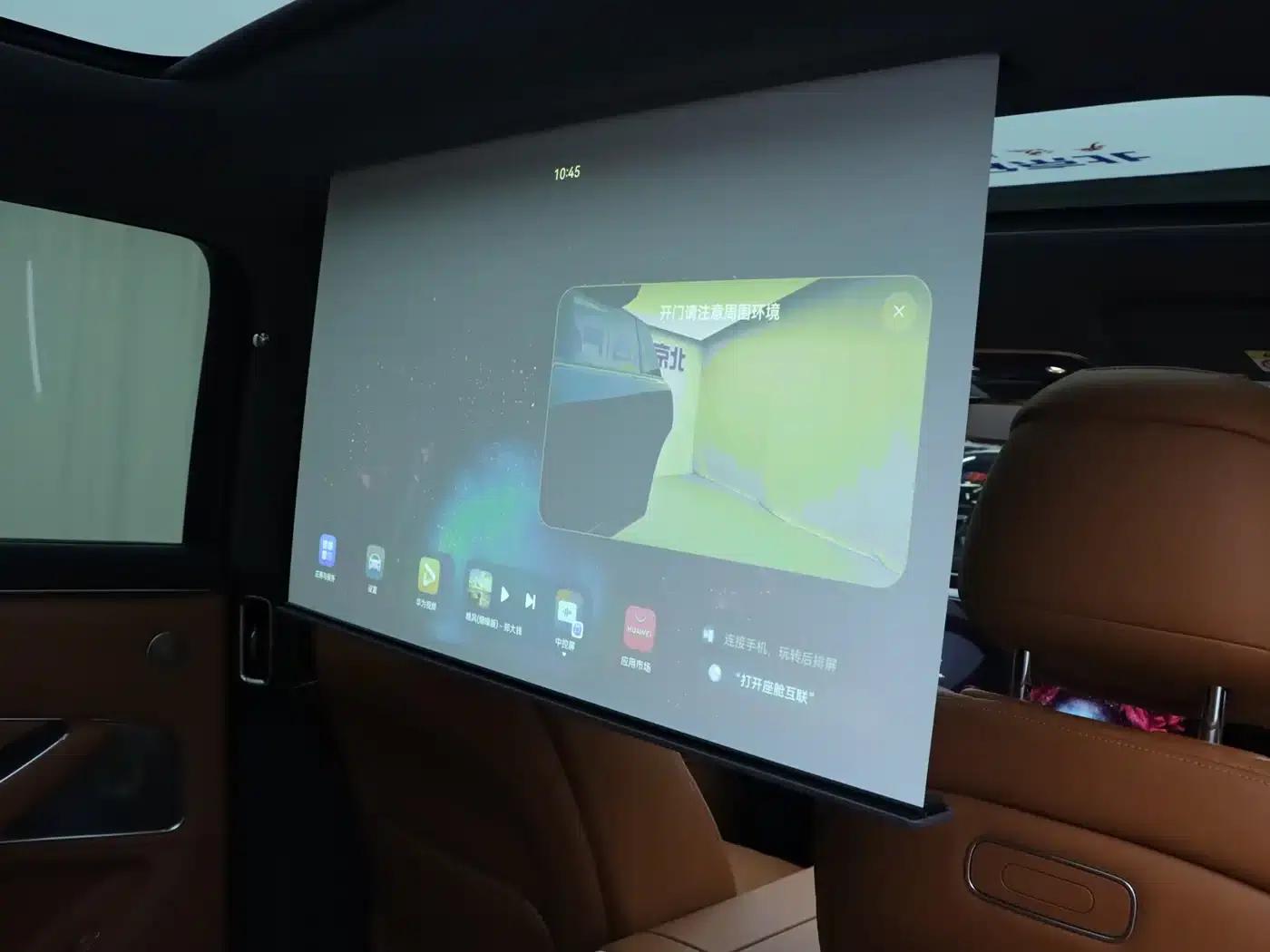 Wenjie M8 2025 Range Extended Max+ Version 53.4kWh 5-Seat Version (192-line LiDAR) — миниатюра 13