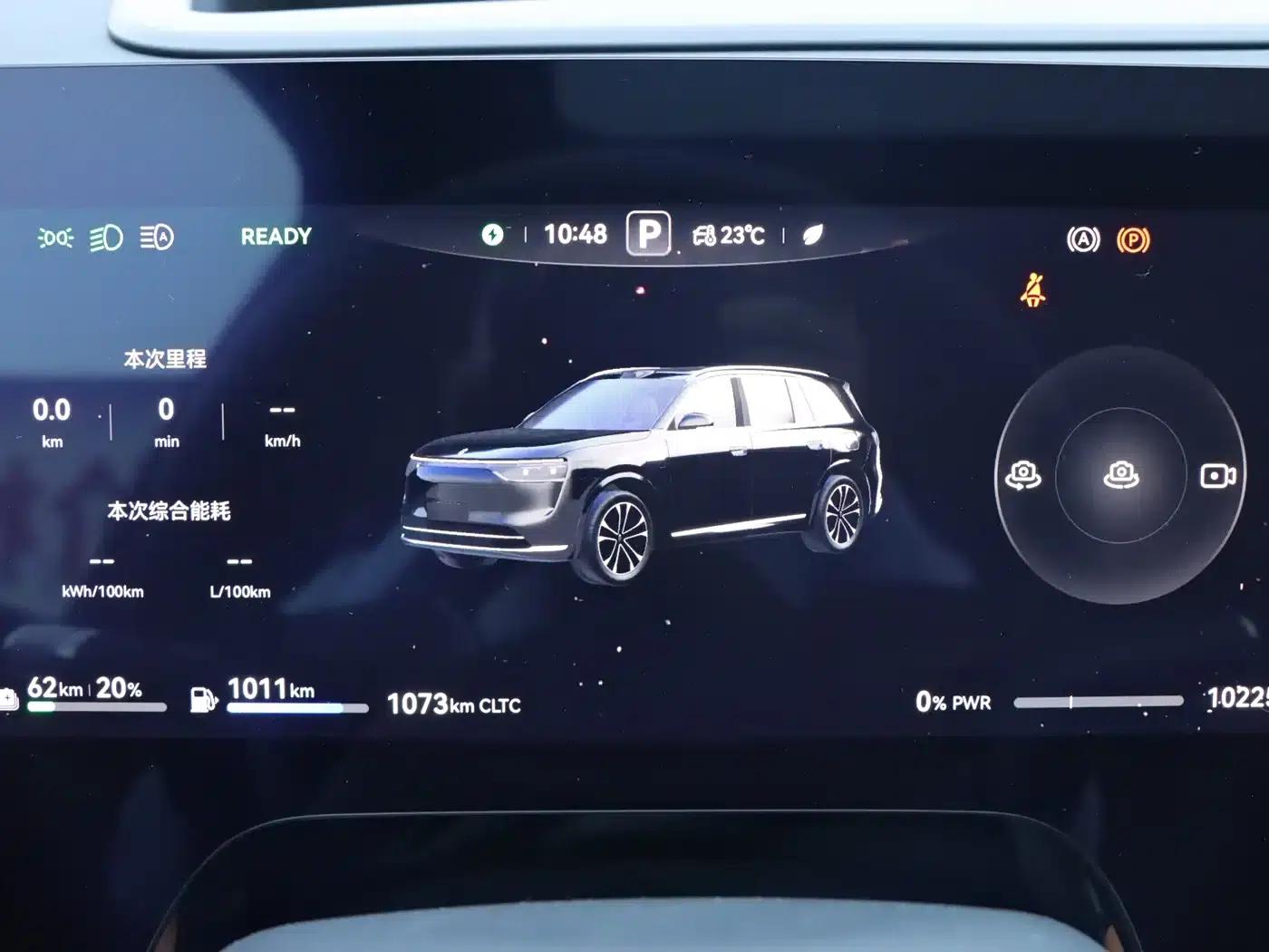 Wenjie M8 2025 Range Extended Max+ Version 53.4kWh 5-Seat Version (192-line LiDAR) — миниатюра 21