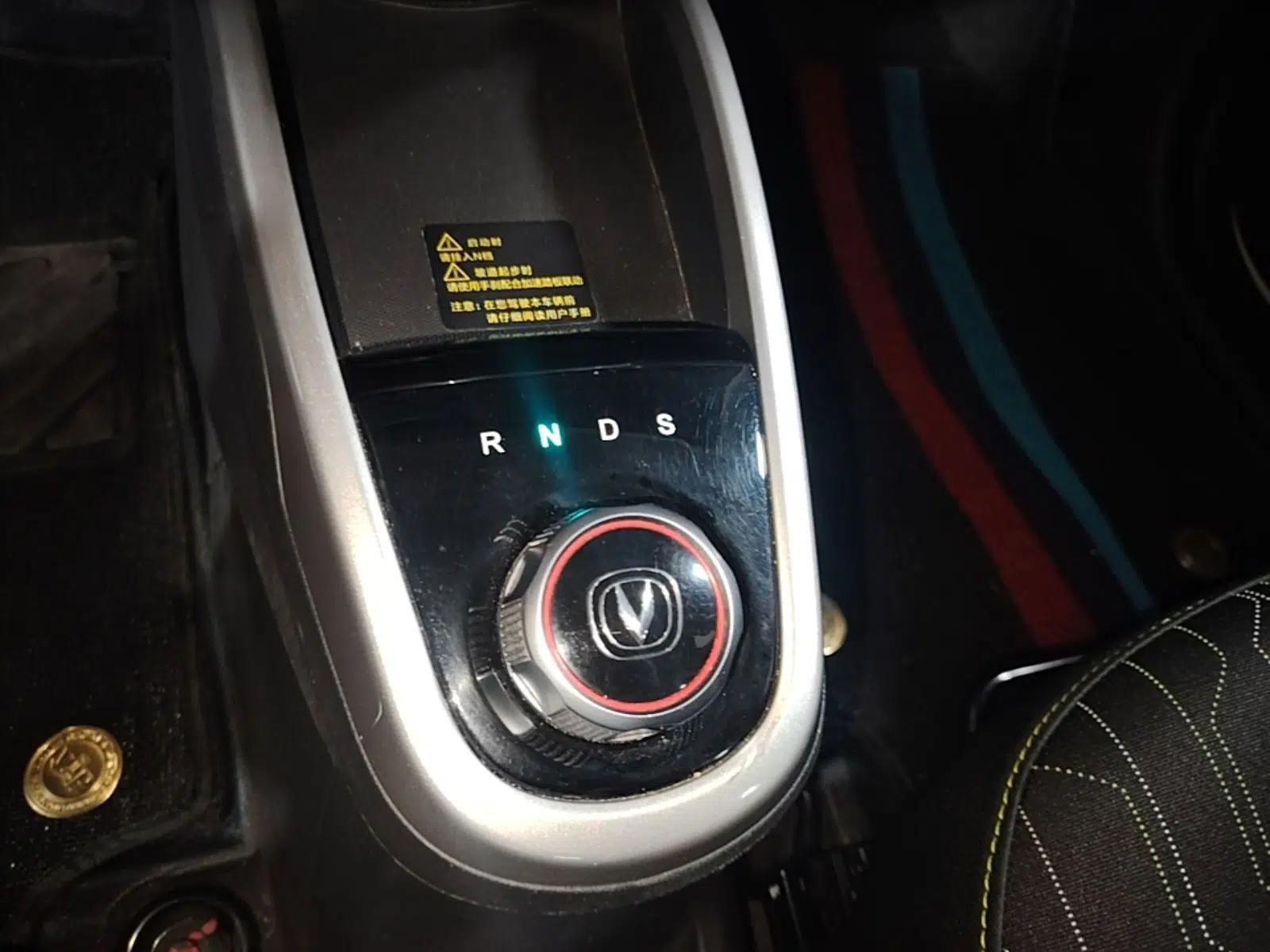 CHANGAN Benni E-Star 2021 National Edition Xin Yue Version (Fast-Charging Edition) Lithium Iron Phosphate (31.18 kWh) — миниатюра 17