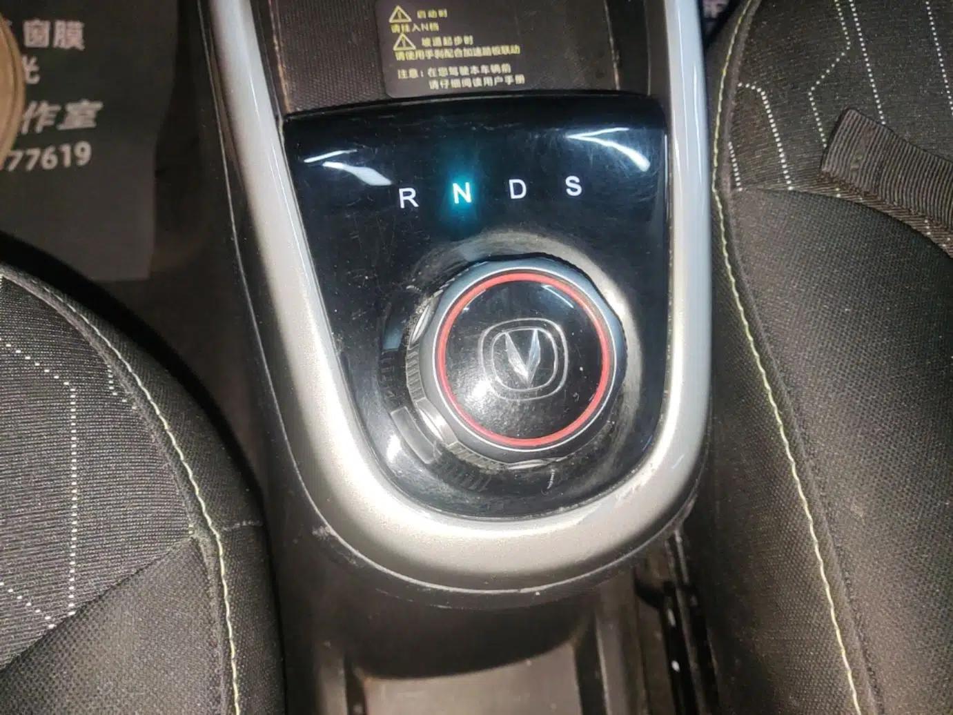 CHANGAN Benni E-Star 2021 National Edition Xin Yue Version (Fast-Charging Edition) Lithium Iron Phosphate (31.95 kWh) — миниатюра 17