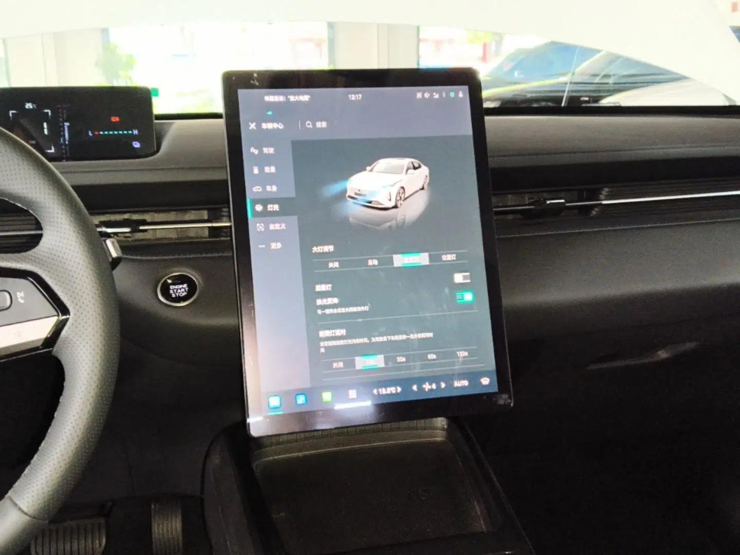 CHANGAN Eado PHEV 2025 Smart New Blue Whale 145KM High-Energy Edition — миниатюра 15