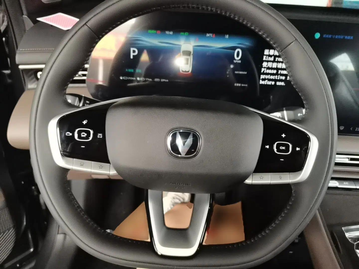 CHANGAN CS55PLUS PHEV 2026 Model, Smart New Blue Whale 125km Zhiyue Version — миниатюра 14