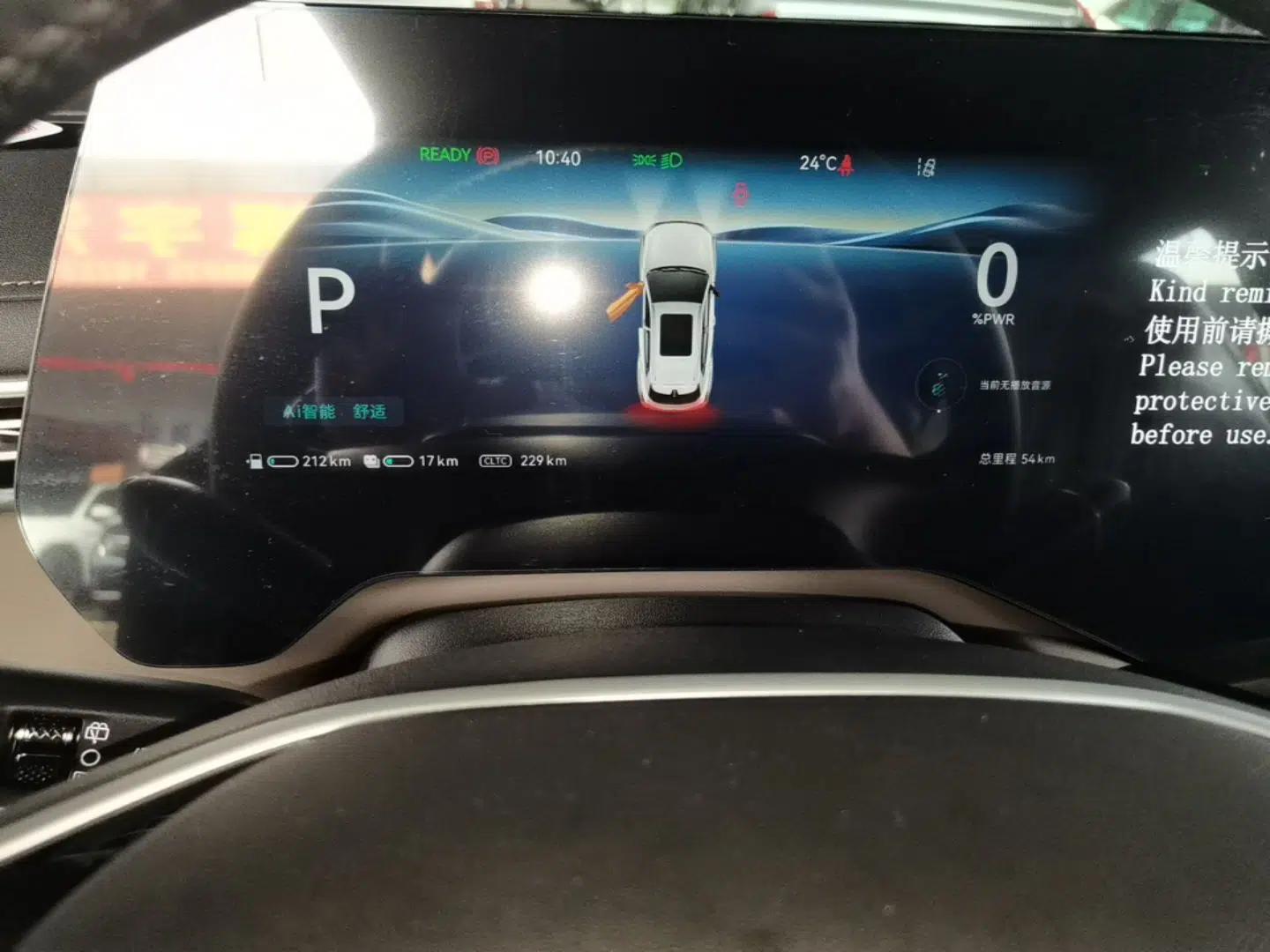 CHANGAN CS55PLUS PHEV 2026 Model, Smart New Blue Whale 125km Zhiyue Version — миниатюра 15