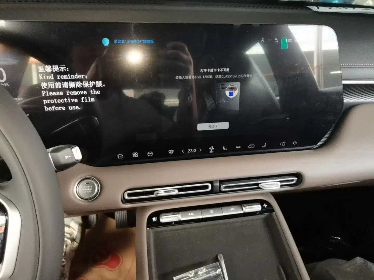 CHANGAN CS55PLUS PHEV 2026 Model, Smart New Blue Whale 125km Zhiyue Version — миниатюра 16