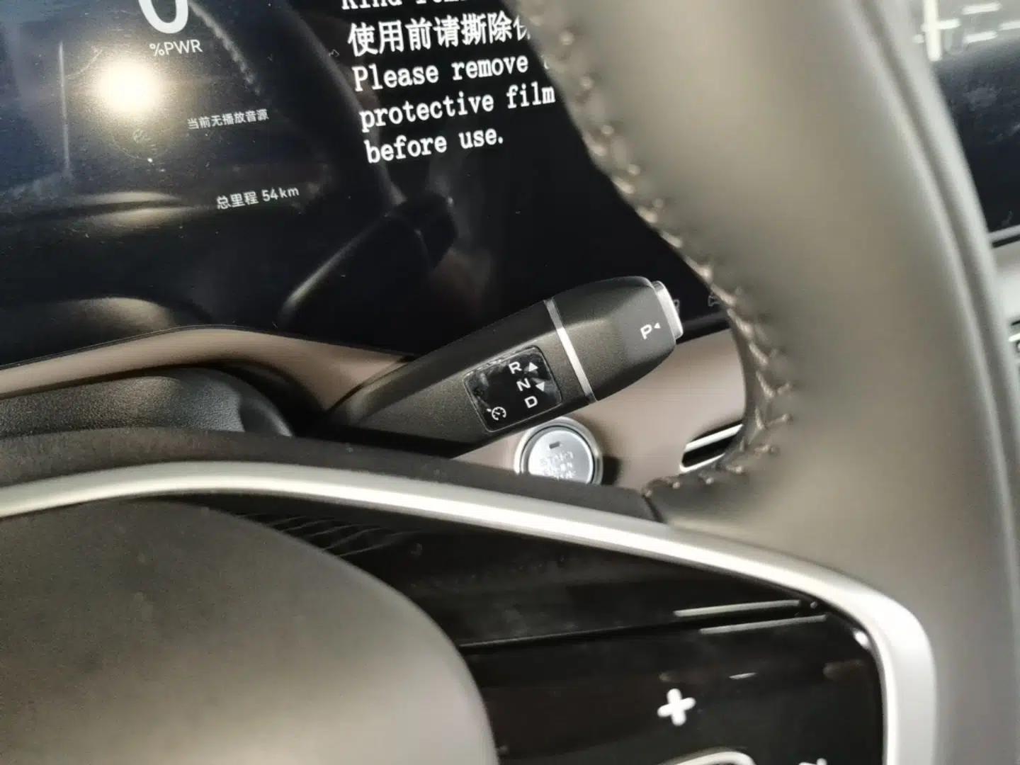 CHANGAN CS55PLUS PHEV 2026 Model, Smart New Blue Whale 125km Zhiyue Version — миниатюра 17