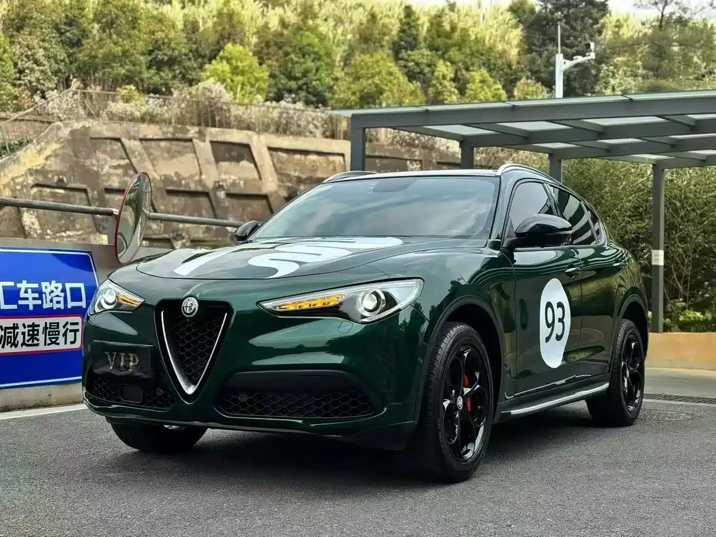 2017 Stelvio 2.0T 200HP Elite Edition — миниатюра 1