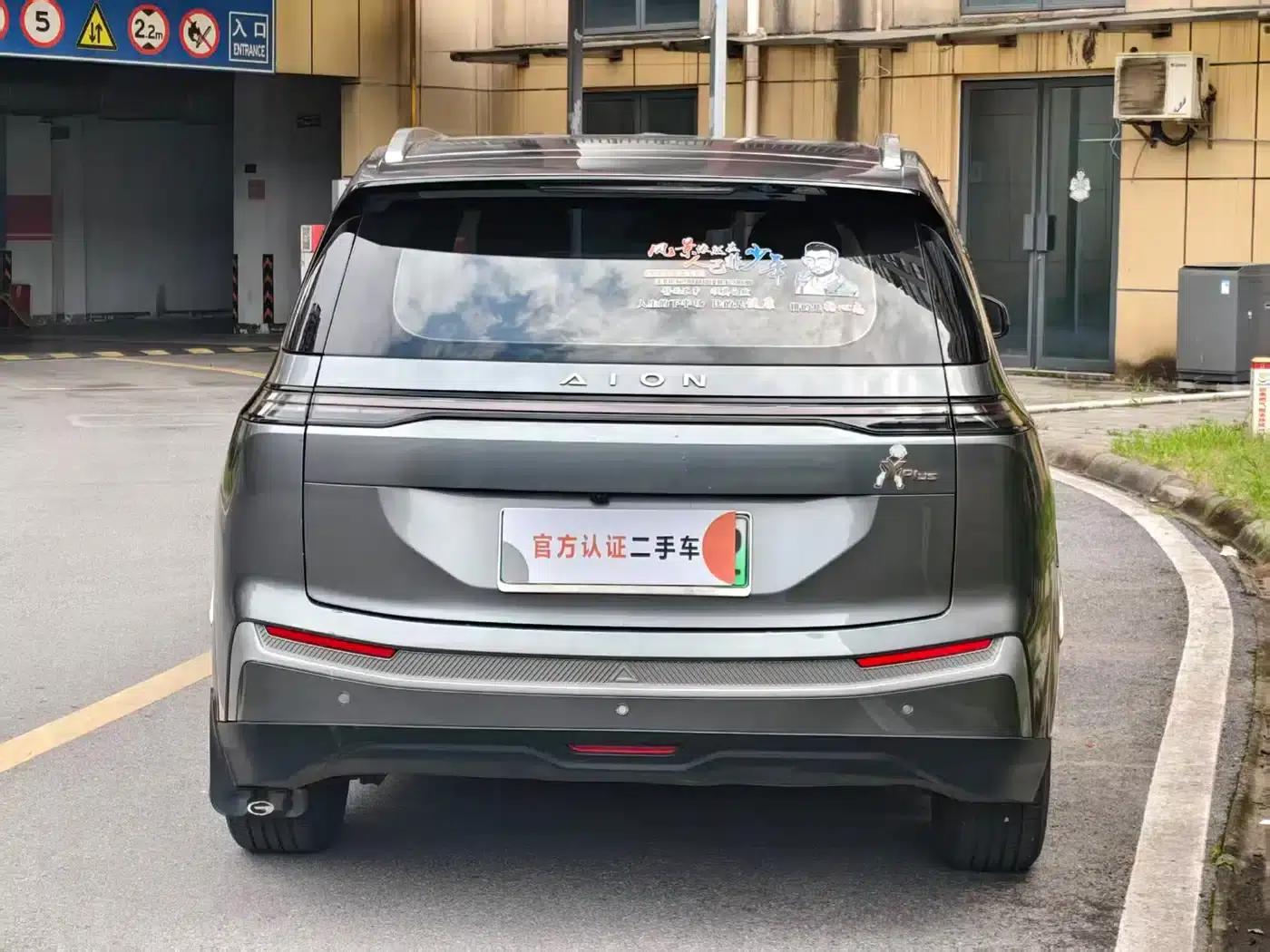 AION Y 2024 Plus 510 Smart Driving Edition — миниатюра 4