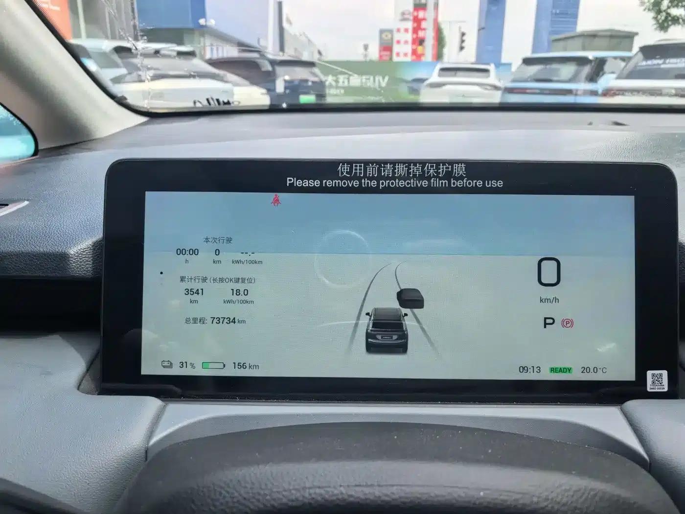 AION Y 2023 Plus 510 Smart Edition — миниатюра 8